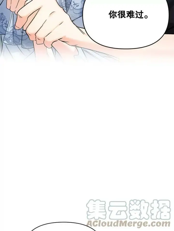 漫画《伯爵孤女的重生》101.离别前夕第61张图