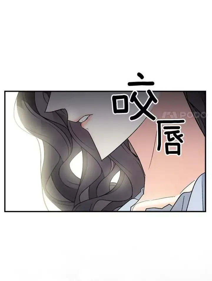 漫画《伯爵孤女的重生》101.离别前夕第67张图