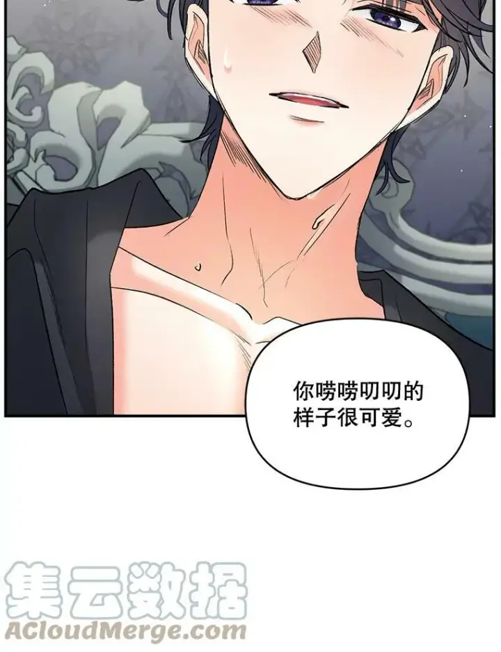 漫画《伯爵孤女的重生》101.离别前夕第81张图