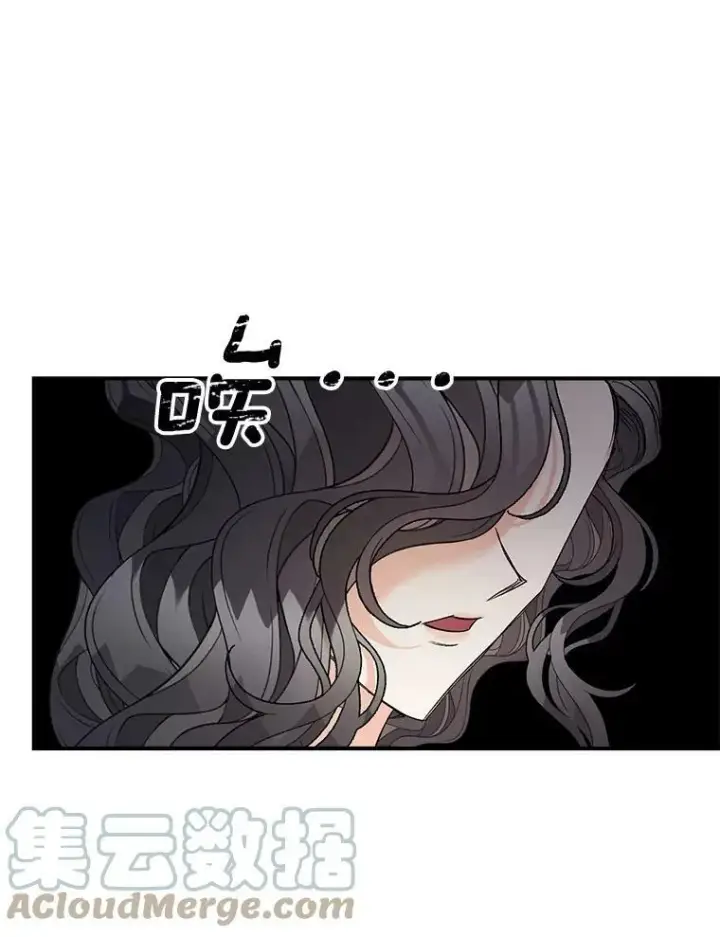 漫画《伯爵孤女的重生》101.离别前夕第85张图