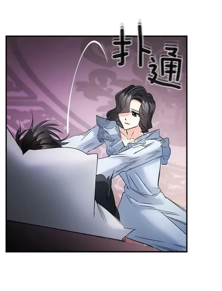 漫画《伯爵孤女的重生》101.离别前夕第88张图