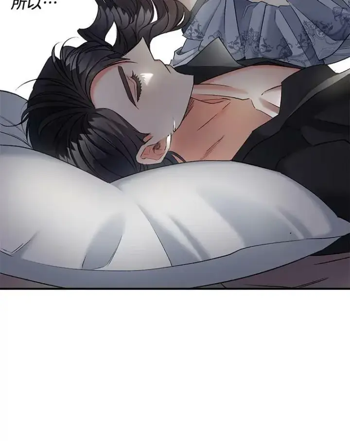 漫画《伯爵孤女的重生》101.离别前夕第98张图