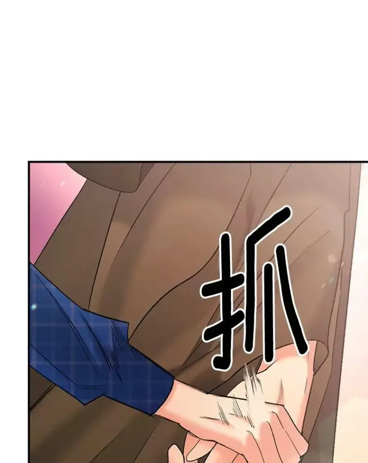 漫画《伯爵孤女的重生》102.缱绻第106张图