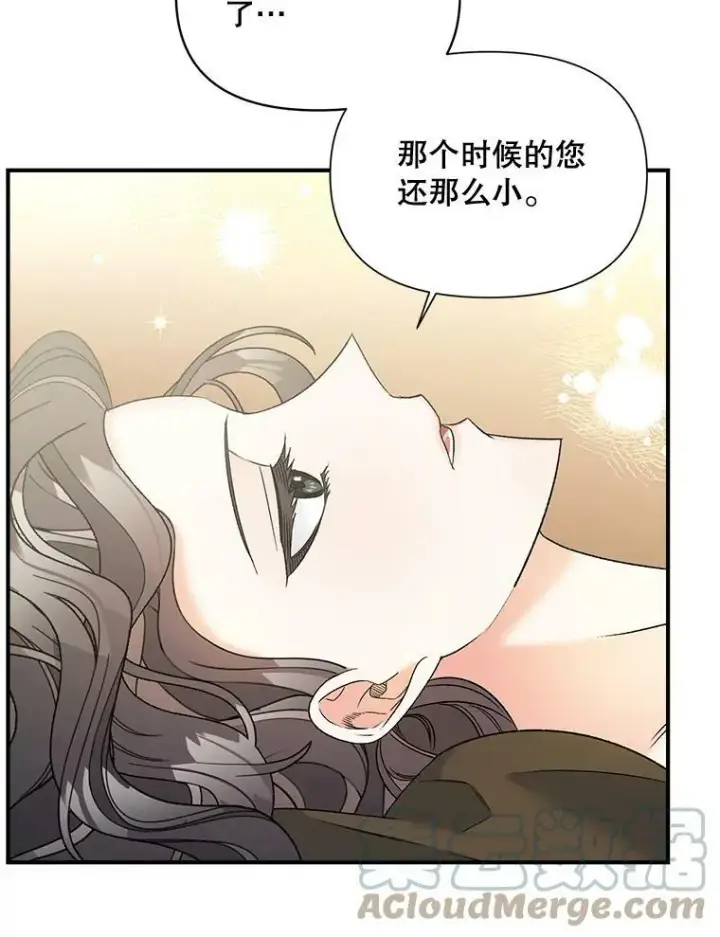 漫画《伯爵孤女的重生》102.缱绻第45张图