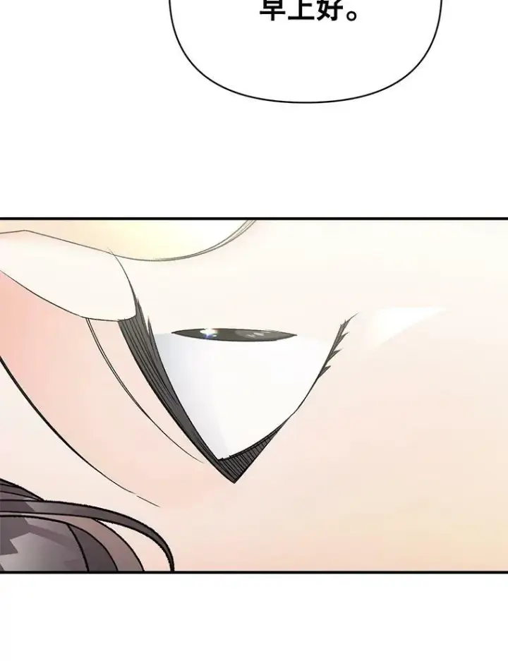漫画《伯爵孤女的重生》102.缱绻第48张图