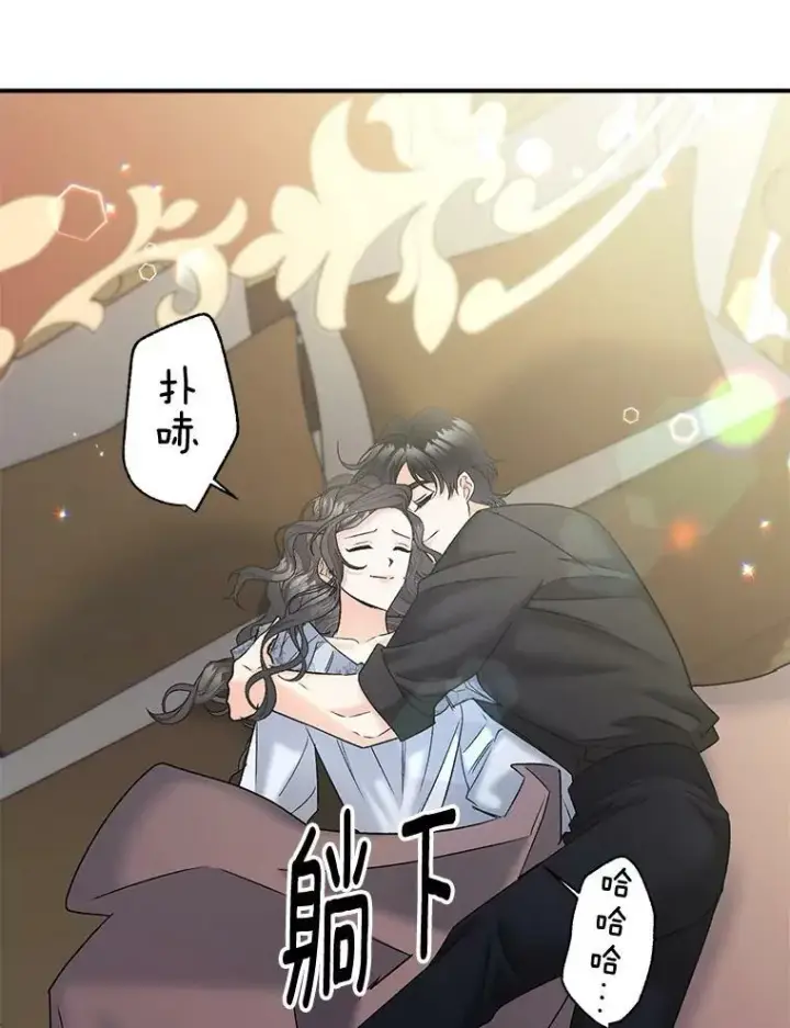 漫画《伯爵孤女的重生》102.缱绻第58张图