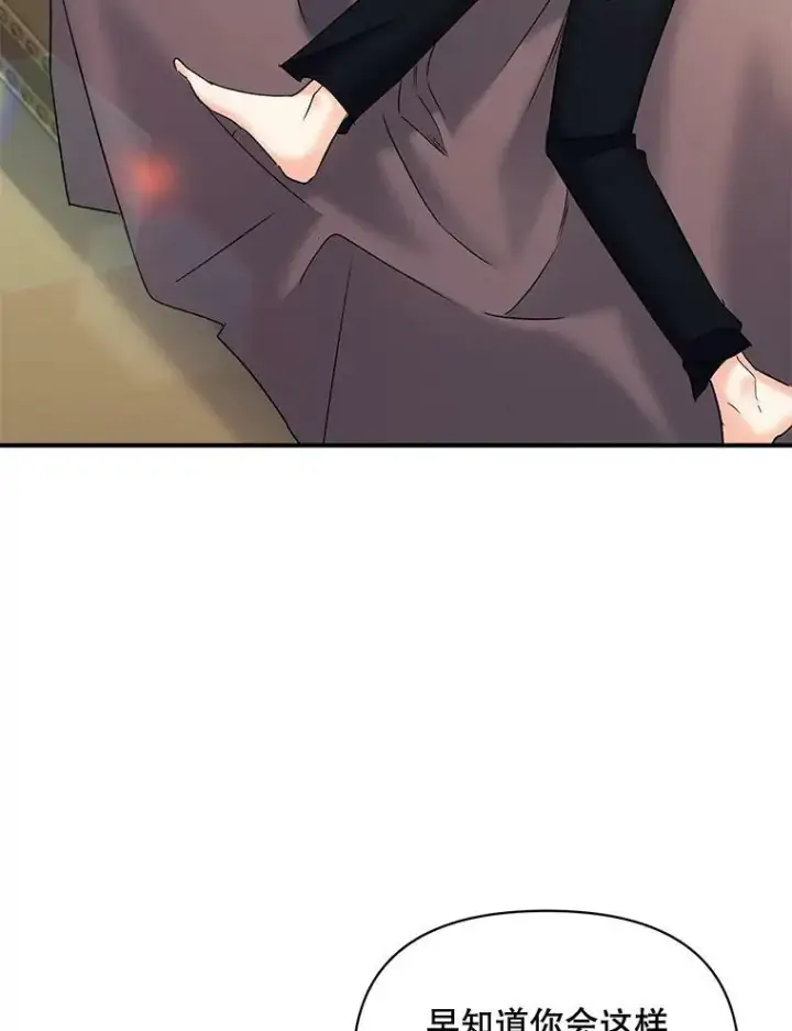 漫画《伯爵孤女的重生》102.缱绻第59张图