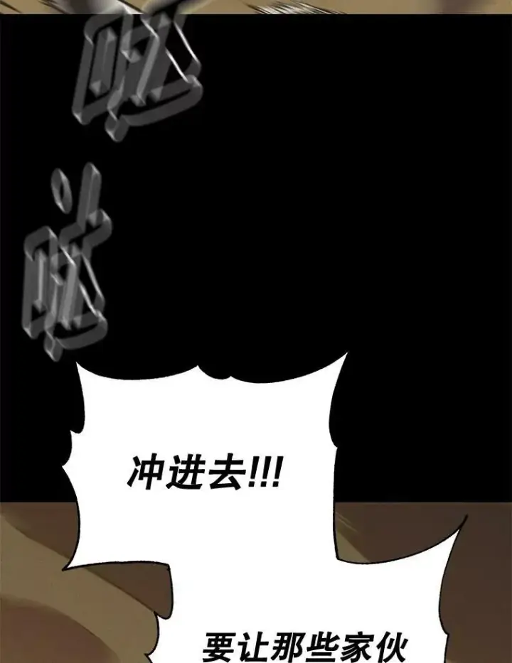 漫画《伯爵孤女的重生》102.缱绻第6张图