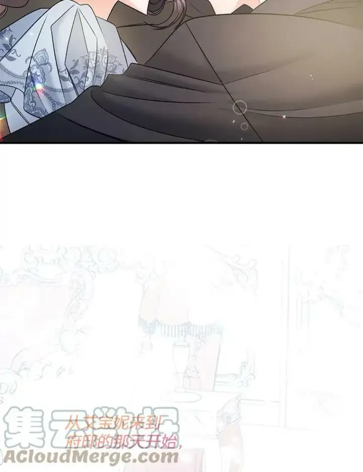漫画《伯爵孤女的重生》102.缱绻第73张图
