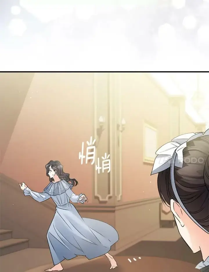 漫画《伯爵孤女的重生》102.缱绻第80张图