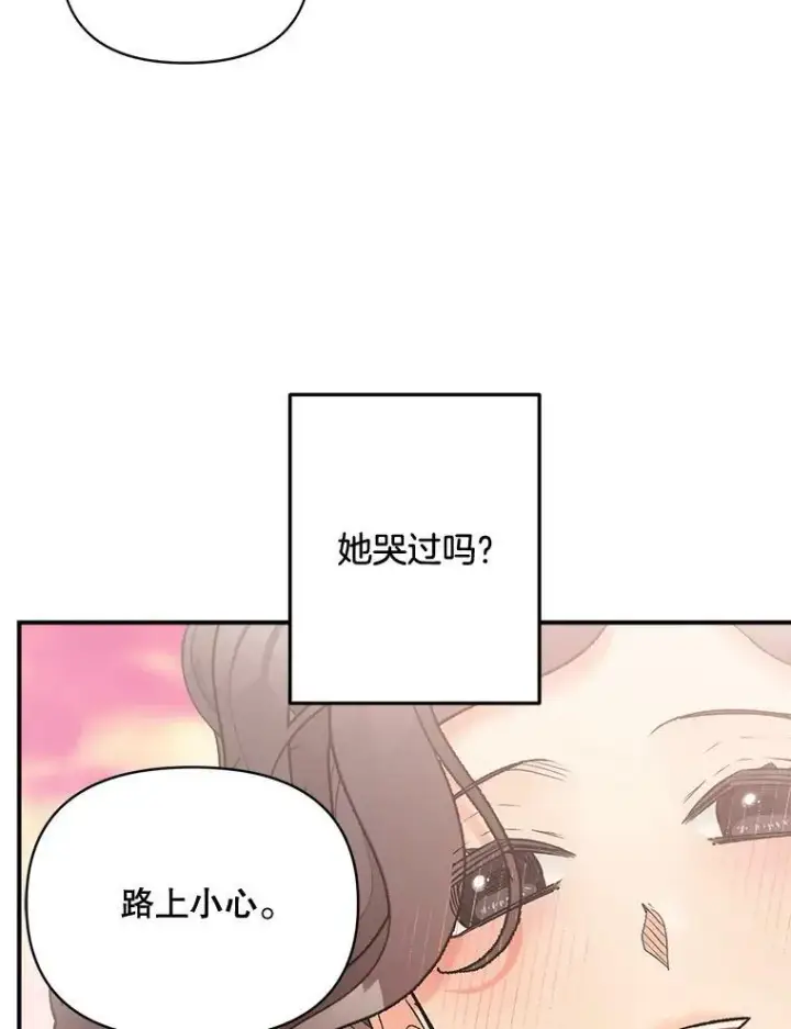 漫画《伯爵孤女的重生》102.缱绻第94张图