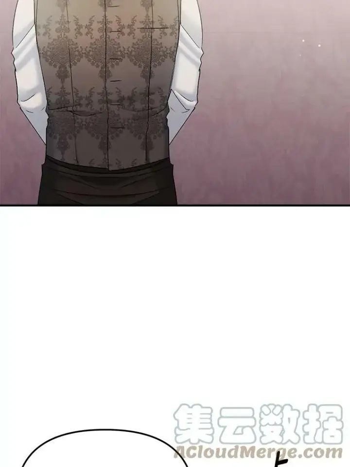 漫画《伯爵孤女的重生》103.一场冒险第19张图