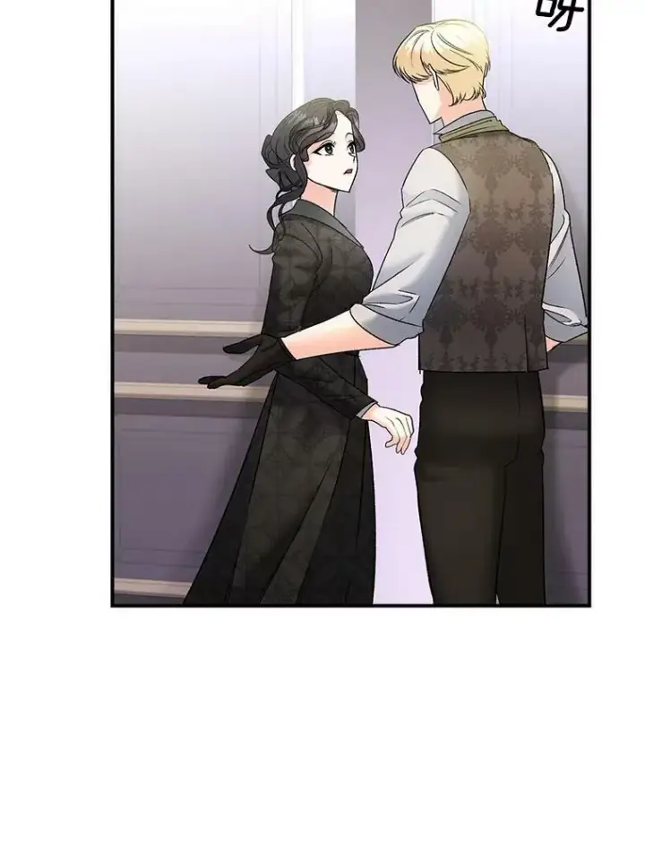 漫画《伯爵孤女的重生》103.一场冒险第23张图