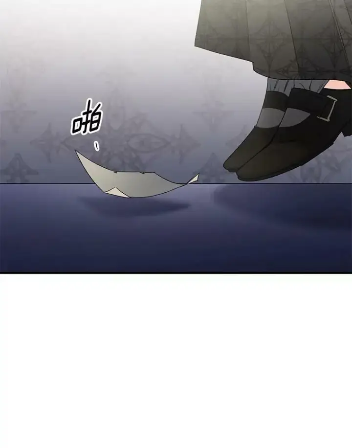 漫画《伯爵孤女的重生》103.一场冒险第90张图
