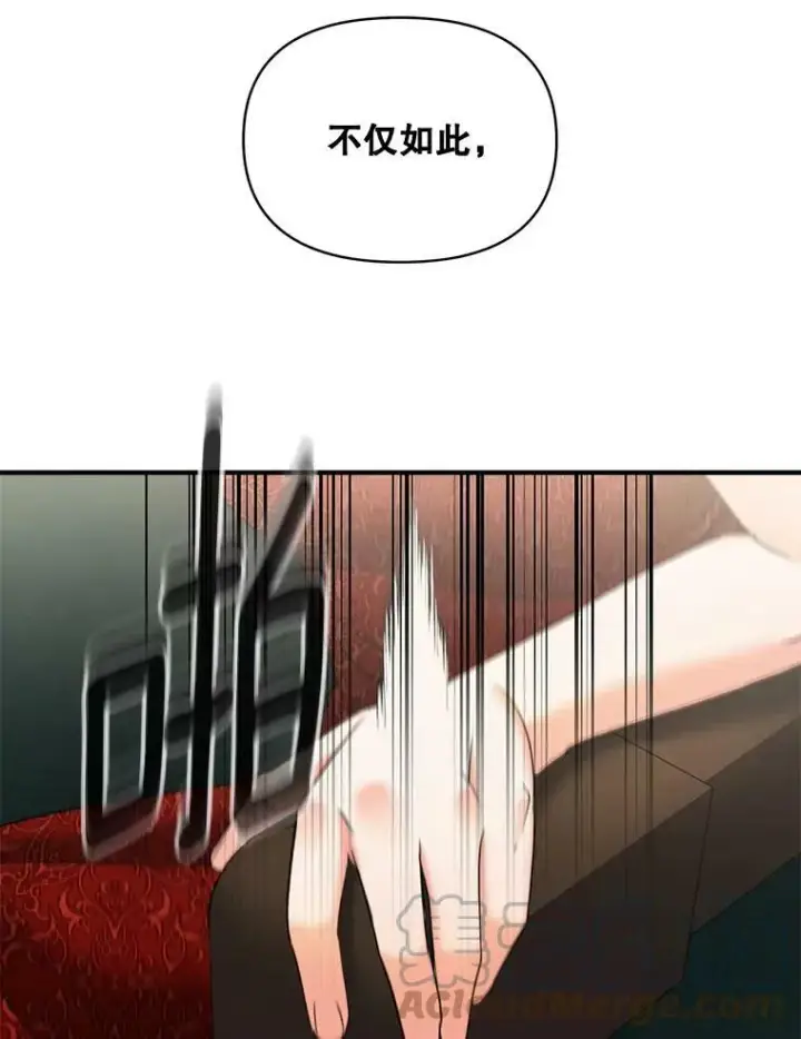 漫画《伯爵孤女的重生》104.秘密根据地第82张图