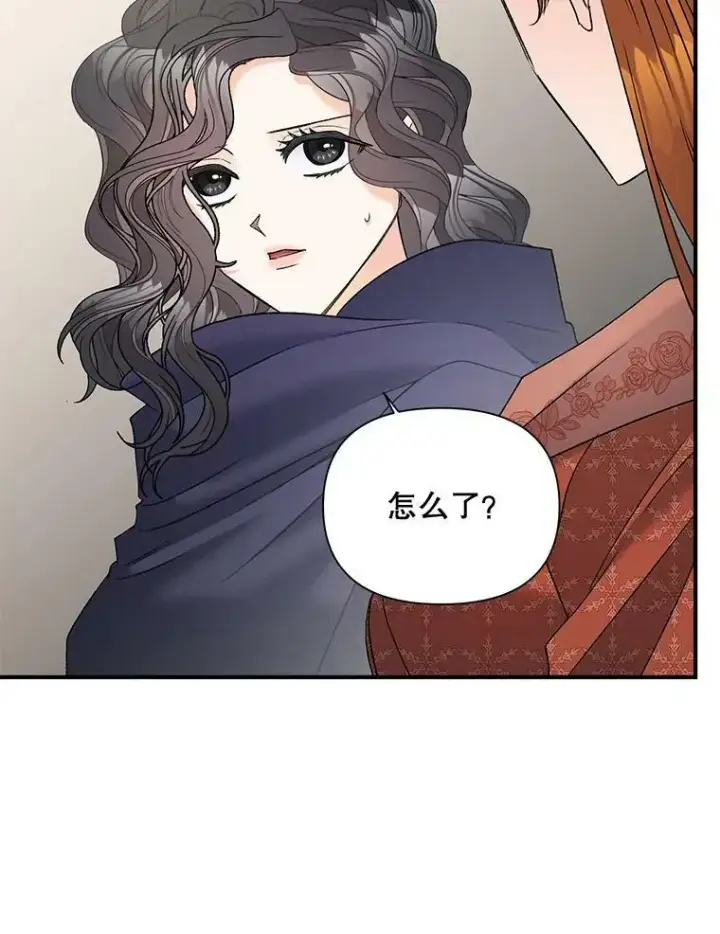 漫画《伯爵孤女的重生》104.秘密根据地第95张图