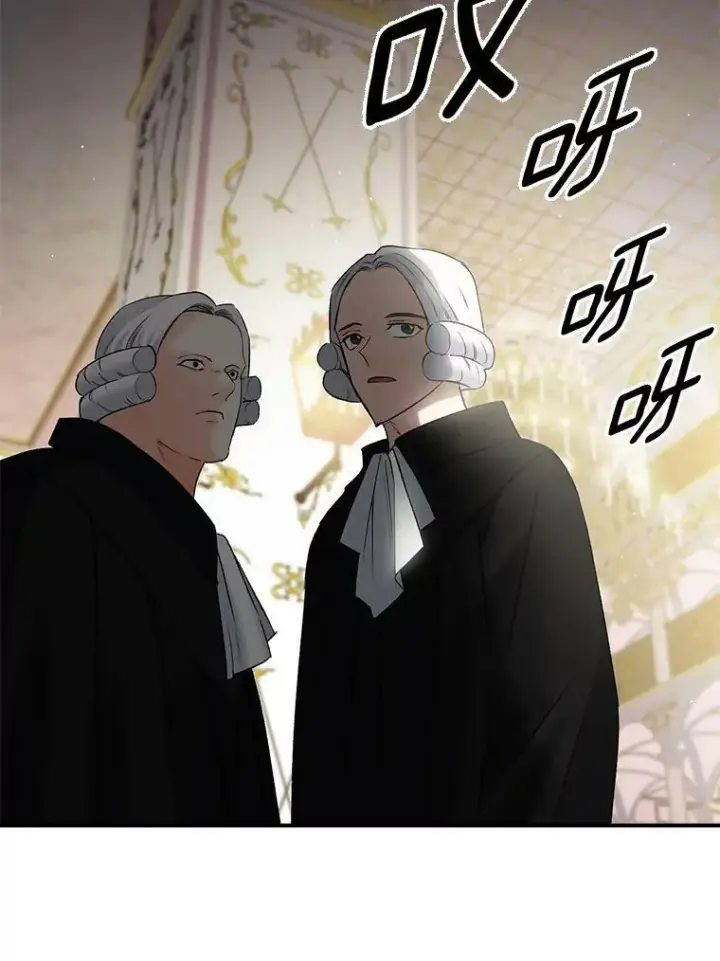 漫画《伯爵孤女的重生》105.与大法官谈判第29张图