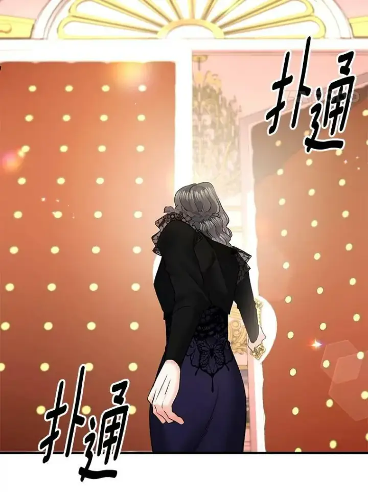 漫画《伯爵孤女的重生》105.与大法官谈判第47张图