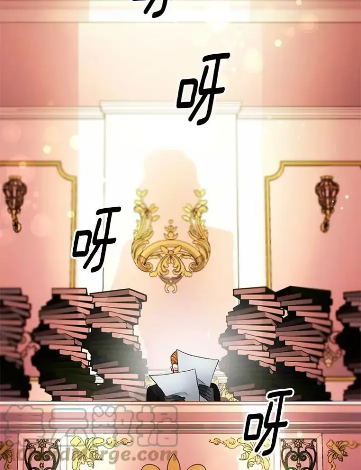 漫画《伯爵孤女的重生》105.与大法官谈判第49张图