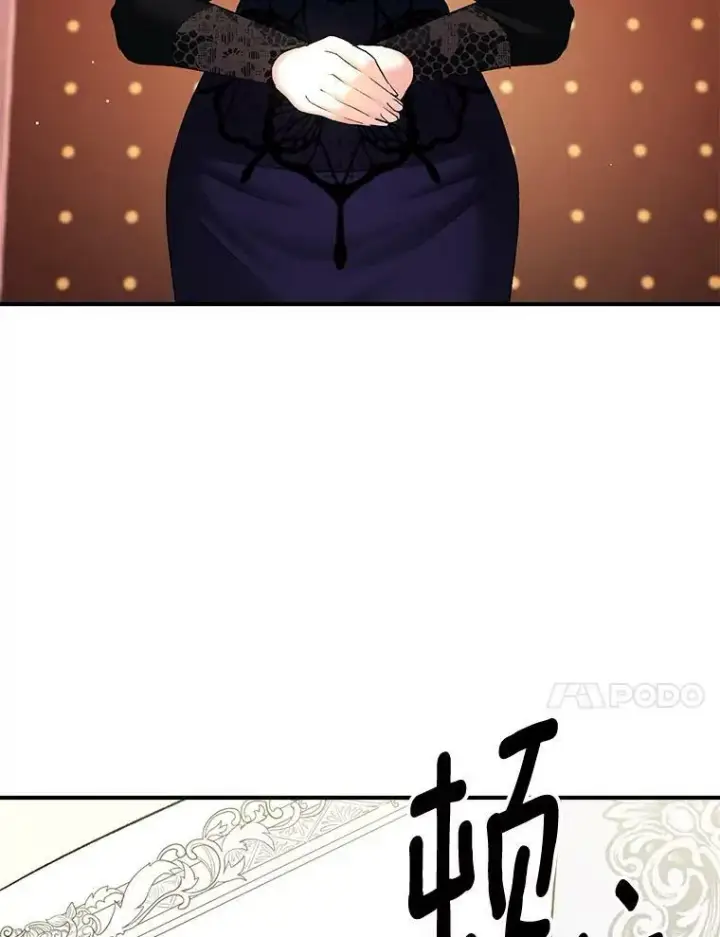 漫画《伯爵孤女的重生》105.与大法官谈判第53张图
