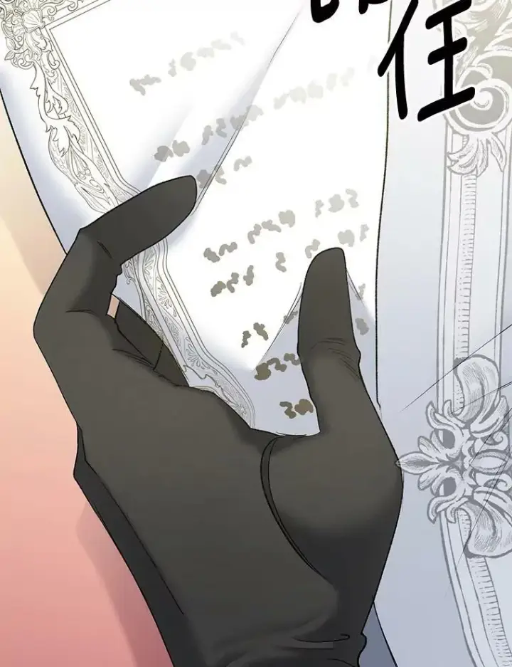 漫画《伯爵孤女的重生》105.与大法官谈判第54张图