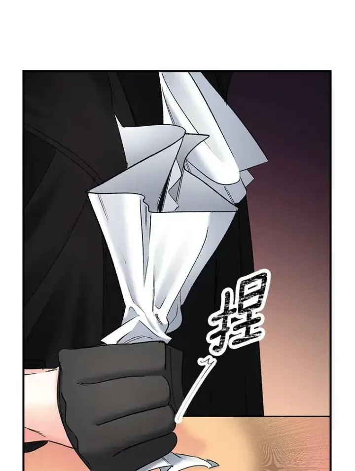 漫画《伯爵孤女的重生》105.与大法官谈判第74张图