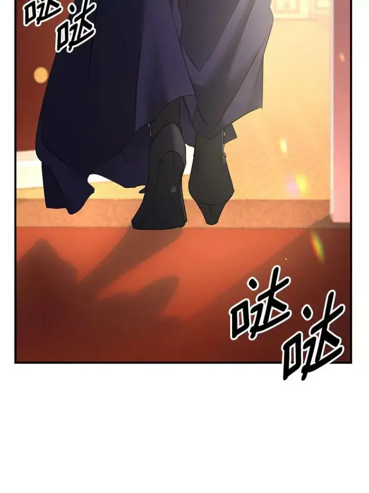 漫画《伯爵孤女的重生》105.与大法官谈判第87张图