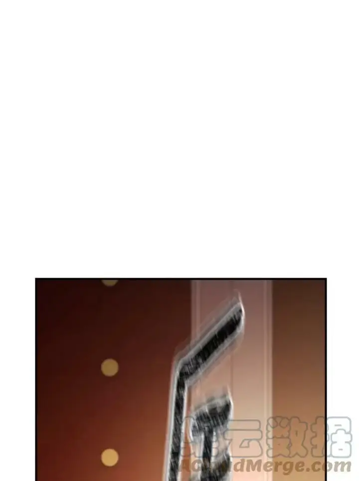 漫画《伯爵孤女的重生》105.与大法官谈判第88张图
