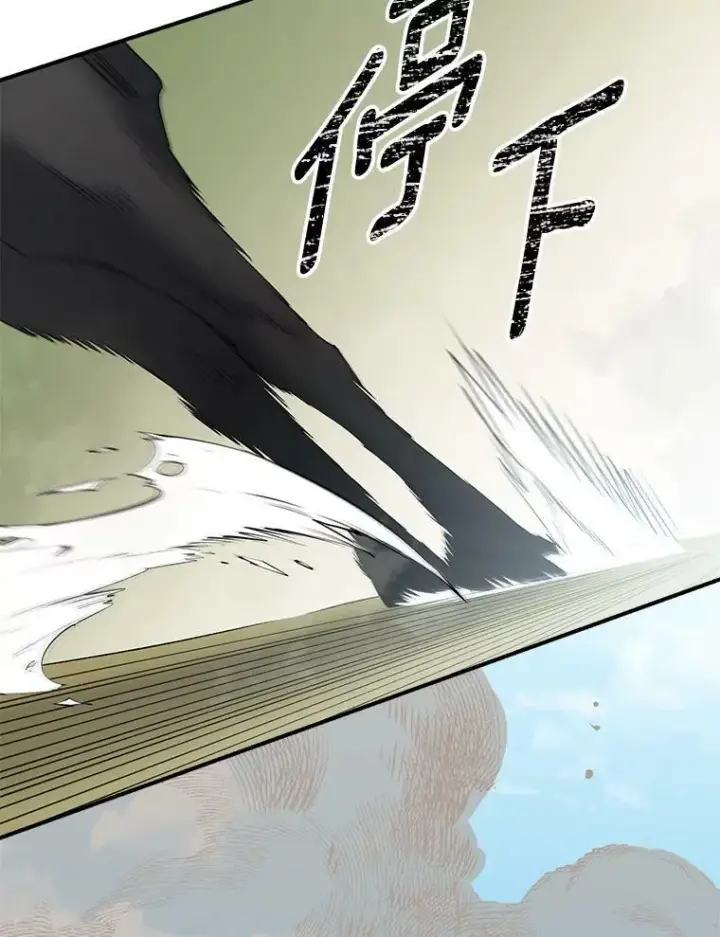 漫画《伯爵孤女的重生》106.大王子的召见第12张图