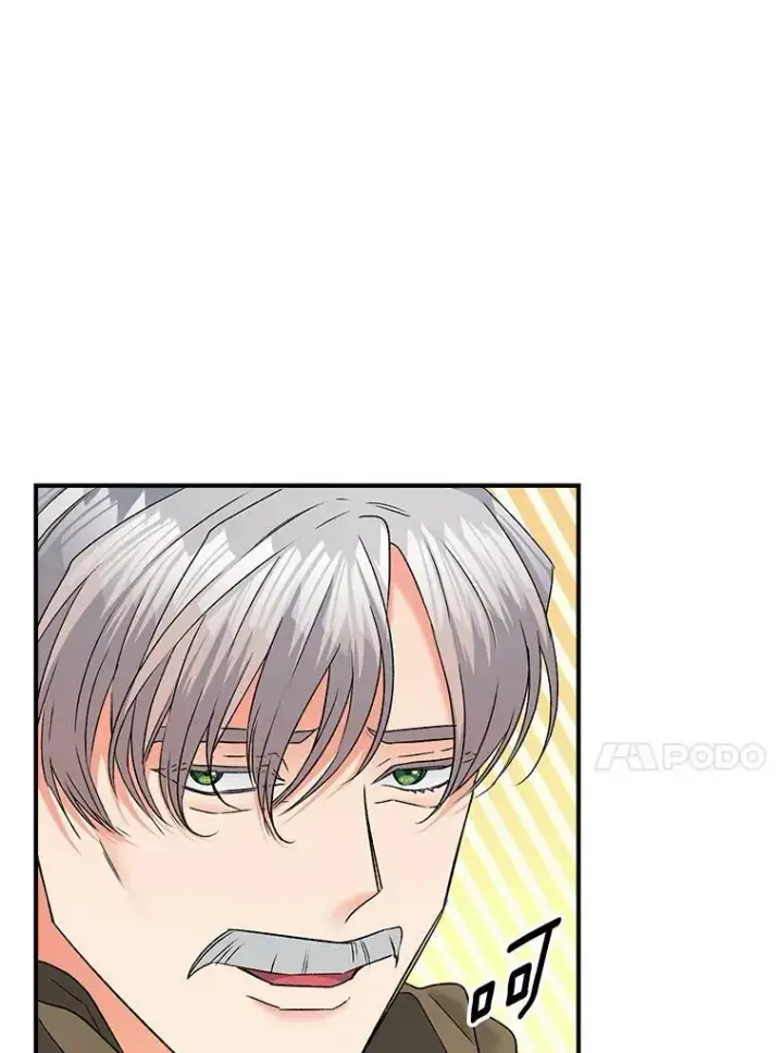 漫画《伯爵孤女的重生》106.大王子的召见第23张图