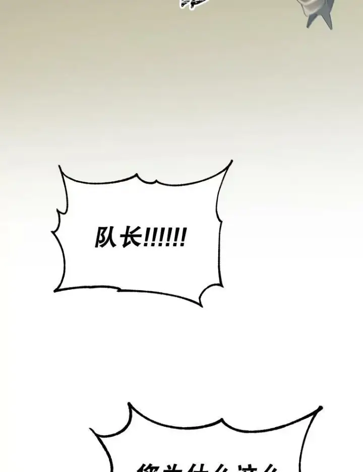 漫画《伯爵孤女的重生》106.大王子的召见第3张图