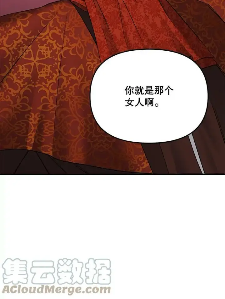 漫画《伯爵孤女的重生》106.大王子的召见第52张图