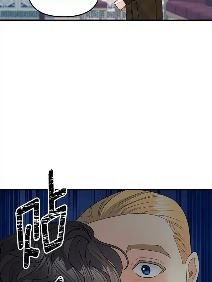 漫画《伯爵孤女的重生》106.大王子的召见第54张图