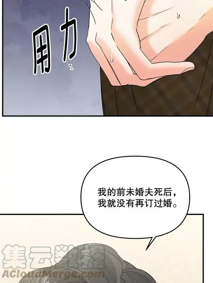 漫画《伯爵孤女的重生》106.大王子的召见第58张图
