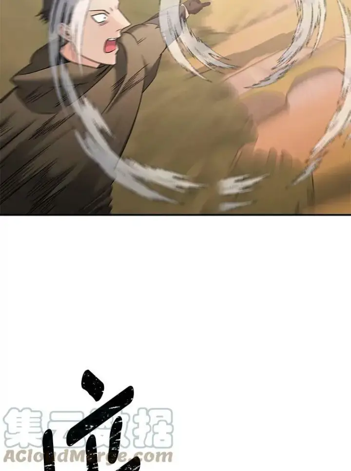 漫画《伯爵孤女的重生》107.狐狸的圈套第22张图