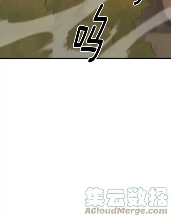 漫画《伯爵孤女的重生》107.狐狸的圈套第4张图