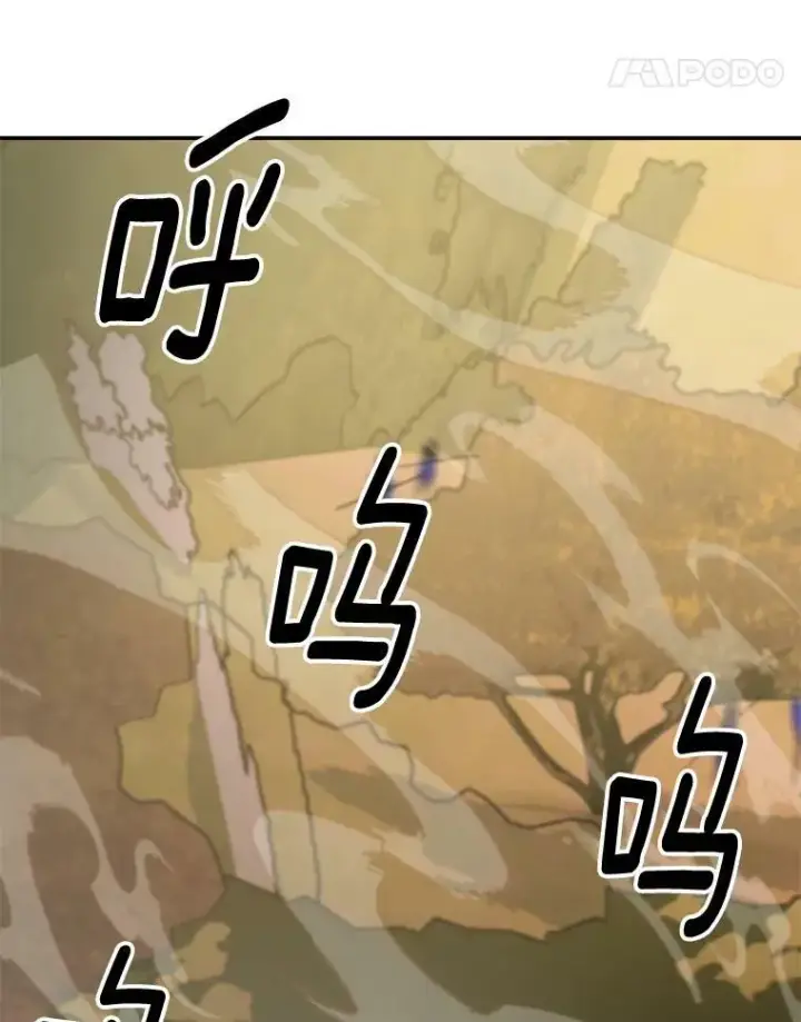 漫画《伯爵孤女的重生》107.狐狸的圈套第5张图