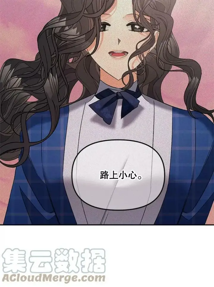 漫画《伯爵孤女的重生》107.狐狸的圈套第55张图