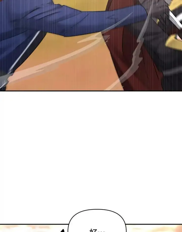 漫画《伯爵孤女的重生》107.狐狸的圈套第9张图