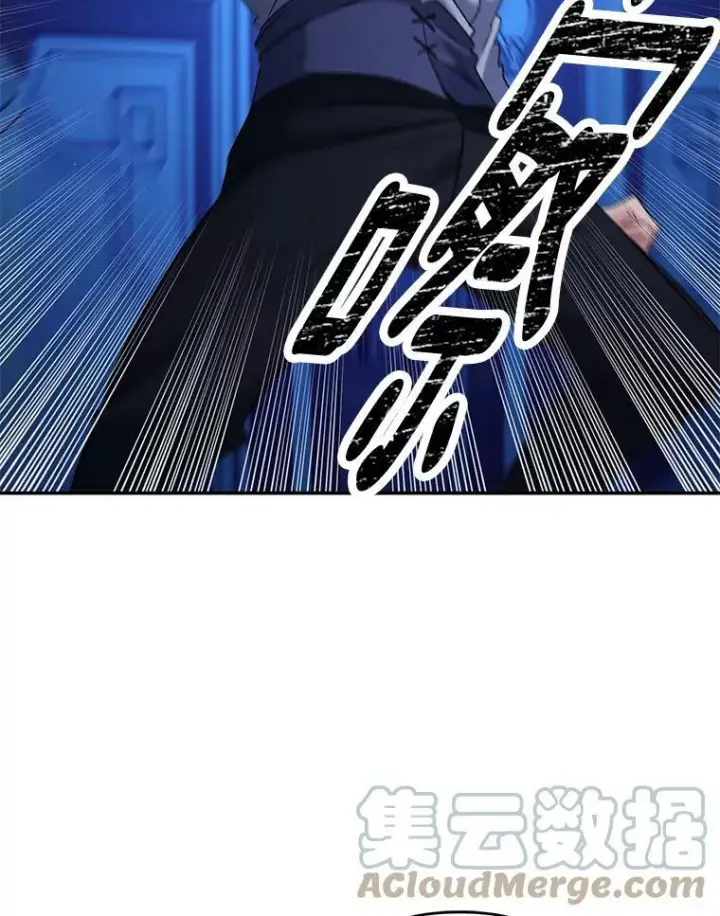 漫画《伯爵孤女的重生》108.初次暗杀第19张图