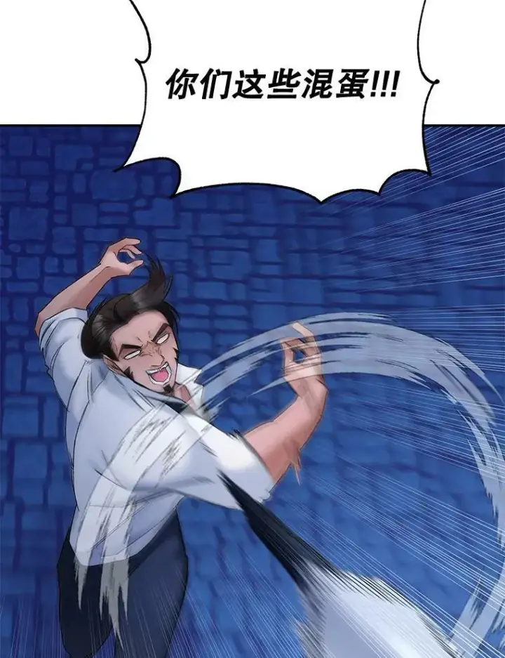 漫画《伯爵孤女的重生》108.初次暗杀第36张图