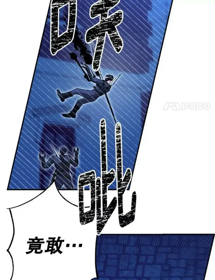 漫画《伯爵孤女的重生》108.初次暗杀第38张图
