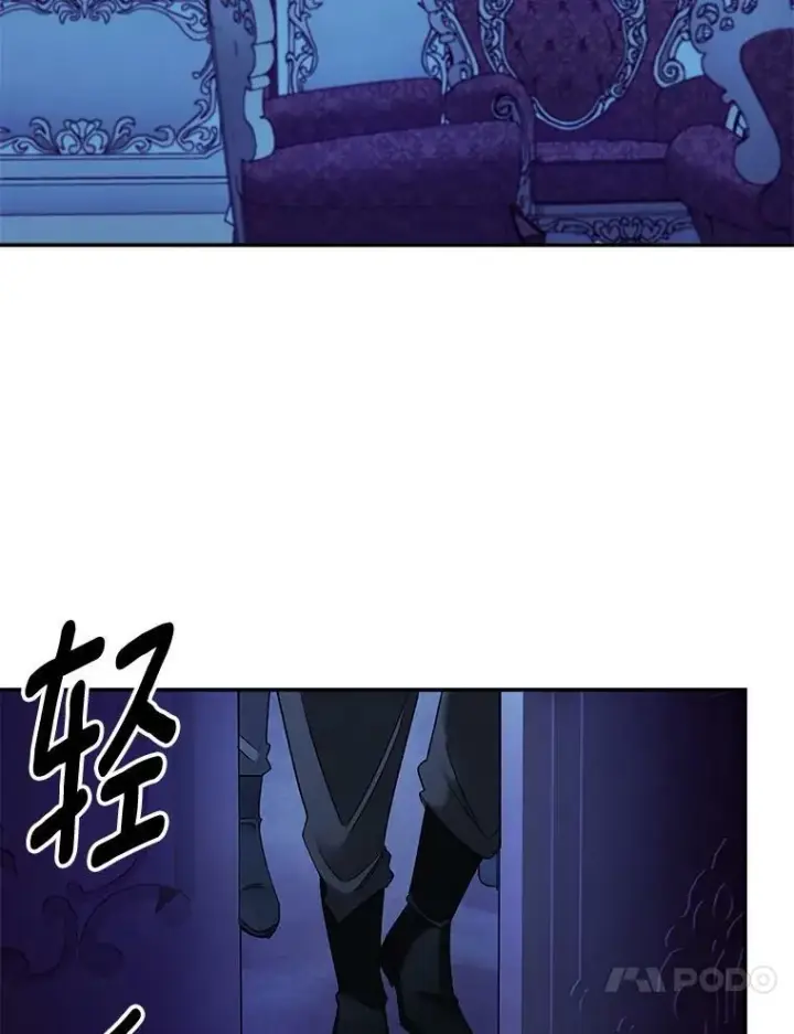 漫画《伯爵孤女的重生》108.初次暗杀第44张图