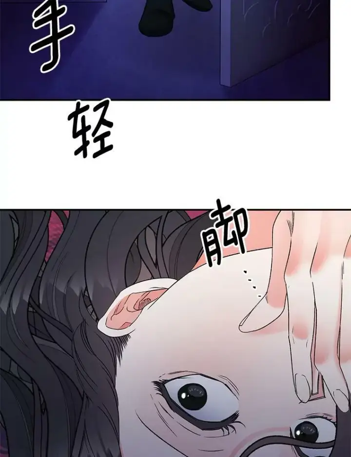 漫画《伯爵孤女的重生》108.初次暗杀第45张图