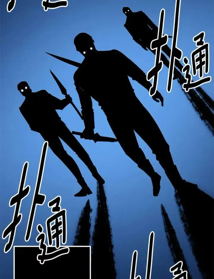 漫画《伯爵孤女的重生》108.初次暗杀第47张图