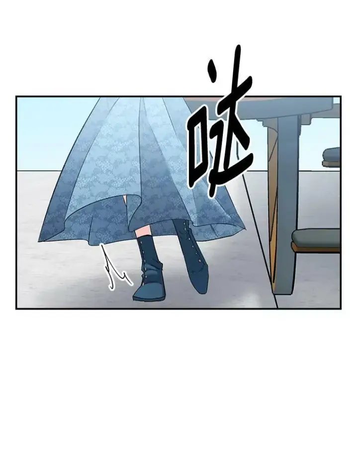 漫画《伯爵孤女的重生》108.初次暗杀第95张图