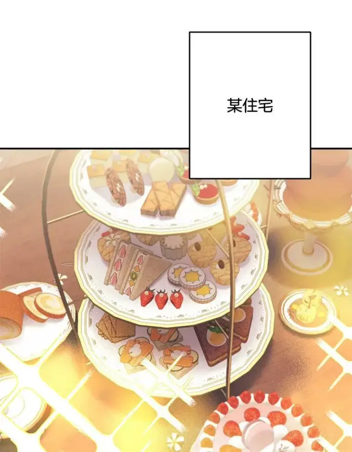 漫画《伯爵孤女的重生》109.会面第36张图