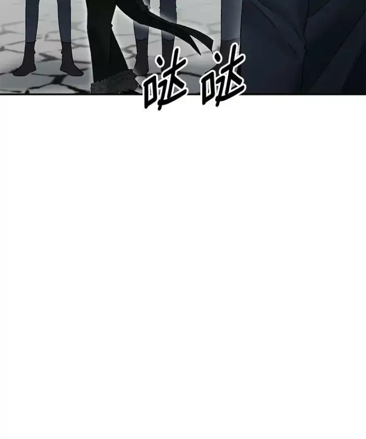 漫画《伯爵孤女的重生》110.监察官第14张图