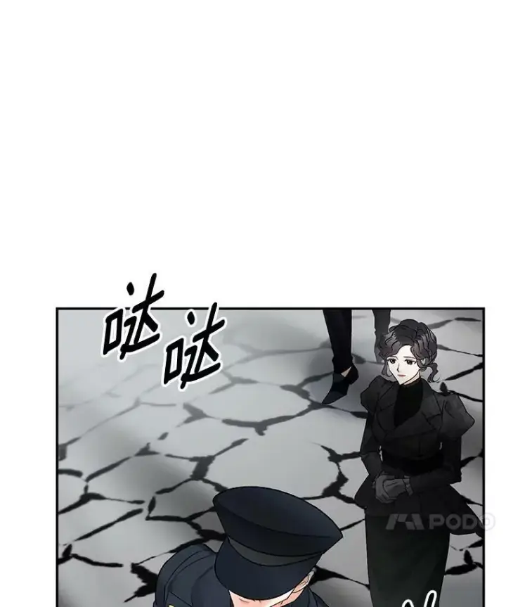 漫画《伯爵孤女的重生》110.监察官第18张图