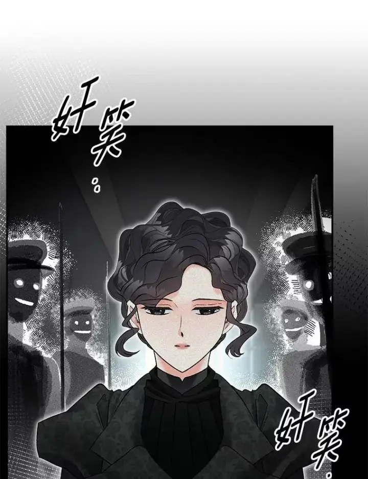 漫画《伯爵孤女的重生》110.监察官第20张图